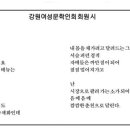 김민정/금곡역 이미지