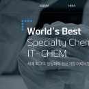 (주)아이티켐 네이버블로그