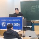 연세학원