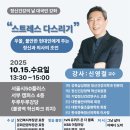은평구정신건강복지센터 이미지
