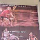 쌍암스쿼시