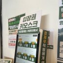수변2공원 | 부산 광안리맛집 수변평상공원 솔직후기