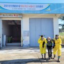 단월정수장 이미지