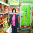 이순남홍삼