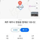 협재원