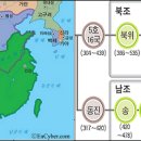 송나라