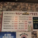 왕십리고향곱창 이미지