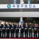 수영구건강증진센터 부울경뉴스