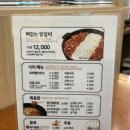 진월정 옆 | [맛집] 광주 진월동 맛집 장인닭갈비, 치즈사리 추가해서 맛있게 먹기