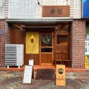 수성구 텐동 맛집 신메뉴 튀김우동 후기, 규텐