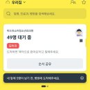 위드소아청소년과의원 이미지