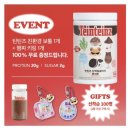 틴틴즈 이미지