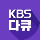 &#34;대조선 COREA는 전 세계 패권 국가였다!&#34;