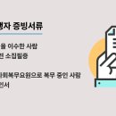 안경나라안경원 이미지