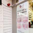 네일(Nail) 빛