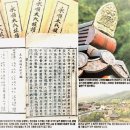 종안 | 실학자들이 엮은 발해 역사 - 9