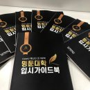 [캐나다 컬리지 정보] 랑가라 컬리지 유아교육, 1년 공부로 3년 취업비자? 이미지