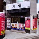 장평3로7길 이미지