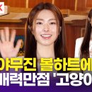 하영기획