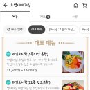 도연이네 과일 - 성남시 수정구 | 도연이네 과일