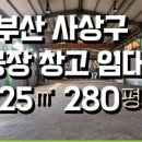 창고구공 이미지