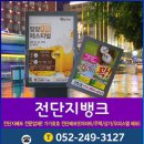 울산착한동물병원 이미지