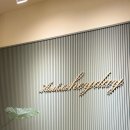 (주) 헤이데이 | 헤이데이에스테틱 수영｜목·어깨 풀리는 힐링 끝판왕 부산커플마사지 재방문 후기💚