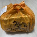 가장맛있는족발시화점 네이버블로그