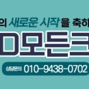 동탄2 LH 40단지 이미지