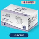 신대타운온누리약국 | 공적마스크 약국 리스트/ 판매처 (전라도)