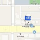 대전엑스포정형외과의원 이미지