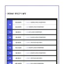 수학의힘영어의힘은평학원