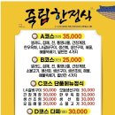 죽림2로 이미지