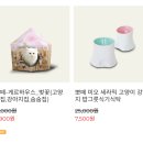 뽀데이 이미지