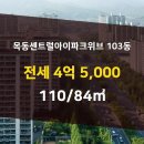 신월동103 이미지