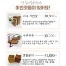 우리동네목공방 협동조합 네이버블로그