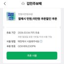 더 매력적인 나를 위한 퍼스털 컬러 진단 및 코칭 | 해운대중동미용실 염색추천 김민주보떼 가을맞이 염색 진저브라운