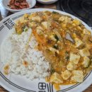 동아대반점 이미지