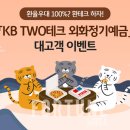 이자와 - 영등포구 여의나루로 42 | 이자와