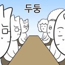 대망의 상견례 후기 in 속초 / 수원 프루티데이, 속초...리플렛(대추천!!!★)&amp;복권, 상견례토퍼(쿠팡)