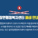 입장면행정복지센터 이미지