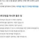 구로신협빌딩 이미지