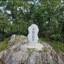 2026년 09월6일(일) 담양 추월산 이미지