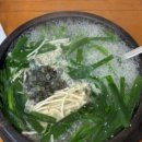 가평가보자순대국밥