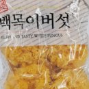 화연물산