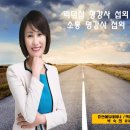 휴먼에듀주 네이버블로그