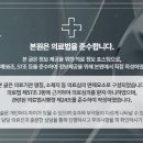 신선한의원 이미지