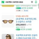 아이유 안경 콘택트 이미지