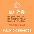 풍무로68번길-R | 장판 부분보수 가능합니다. 찍히며 찢어져버린 장판 사례