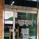 하나렌트카㈜ 이미지